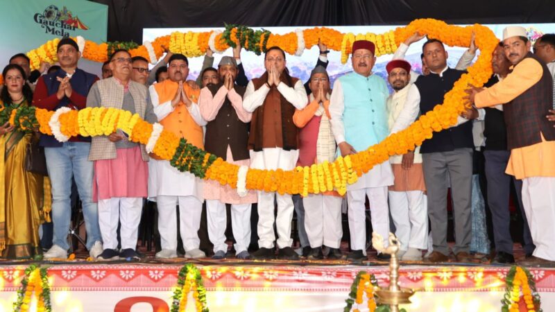 गौचर में 73वां औद्योगिक व सांस्कृतिक मेला उद्घाटित, CM धामी ने हेलीसर्विस सहित अन्य विकास कार्यों की घोषणा