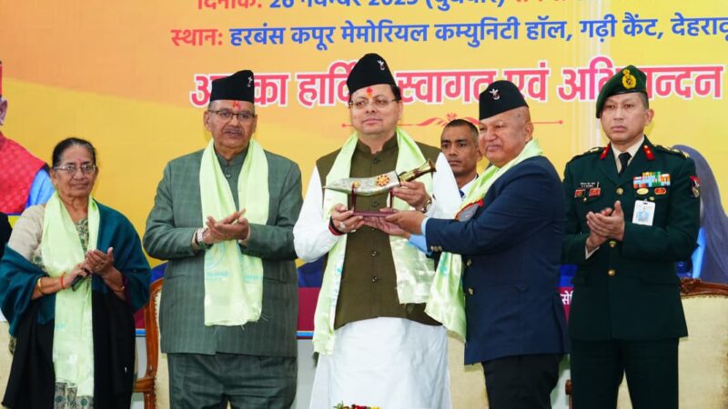 उत्तराखंड में एआईजीडब्ल्यूए के 75वें स्थापना दिवस पर गोरखा वीरों को सीएम धामी का सम्मान
