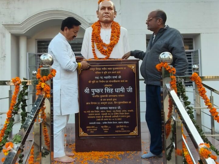 रामपुर तिराहा पर राज्य आंदोलनकारियों को नमन करने पहुंचे करन माहरा