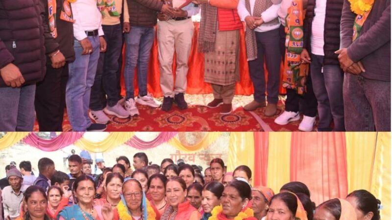 सोमेश्वर में जन मिलन कार्यक्रम में रेखा आर्या ने सिंचाई योजना और सड़क कार्यों के लिए निधि घोषित की