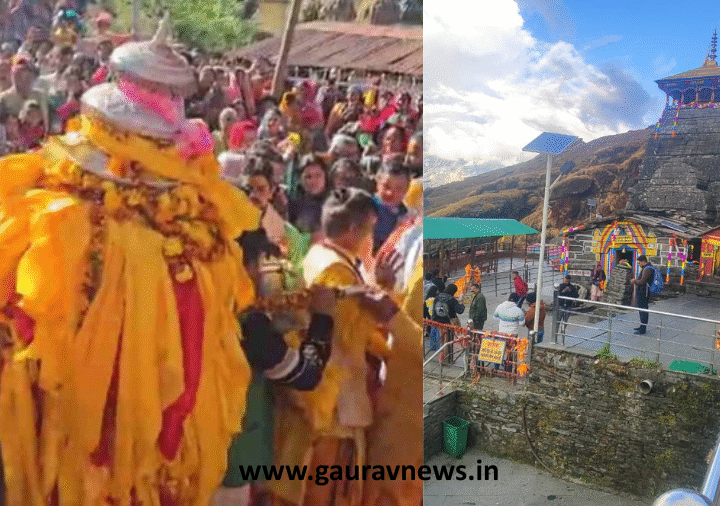 तुंगनाथ की शीतकालीन डोली भजन-कीर्तन के बीच मक्कूमठ पहुंची