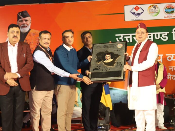 दिल्ली में अंतरराष्ट्रीय व्यापार मेले में मनाया गया उत्तराखंड दिवस, सीएम धामी ने रखी राज्य की विकास दृष्टि