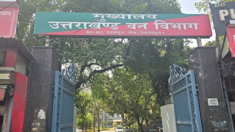 उत्तराखंड में रंजन मिश्र नए वन प्रमुख नियुक्त, आदेश जारी