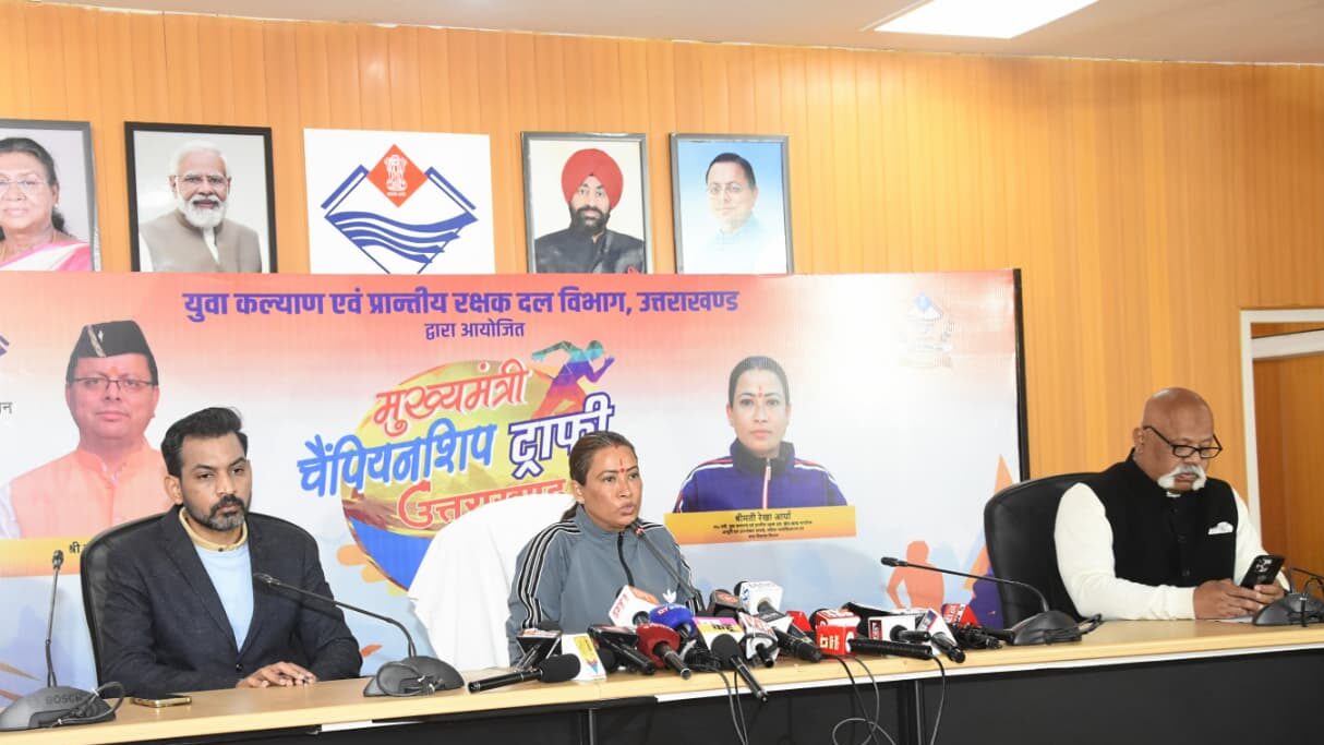 खेल महाकुंभ का नाम बदला, 23 दिसंबर से नए प्रारूप में शुरू होगी मुख्यमंत्री चैंपियंस ट्रॉफी