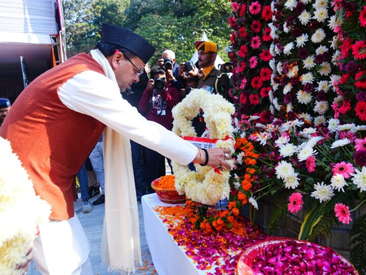 विजय दिवस पर देहरादून में मुख्यमंत्री ने शहीदों को दी श्रद्धांजलि
