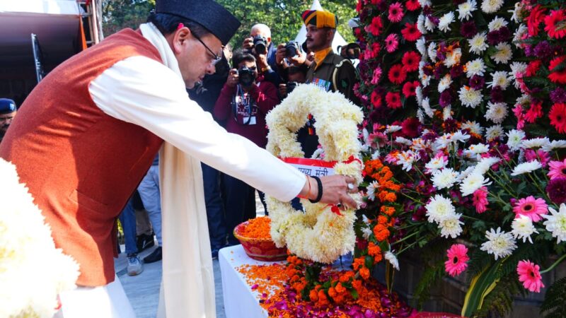 विजय दिवस पर देहरादून में मुख्यमंत्री ने शहीदों को दी श्रद्धांजलि