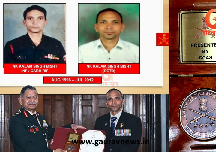 सेना प्रमुख ने हिमालयन अल्ट्रा रनर व समाजसेवी पूर्व सैनिक कलम सिंह बिष्ट को किया सम्मानित