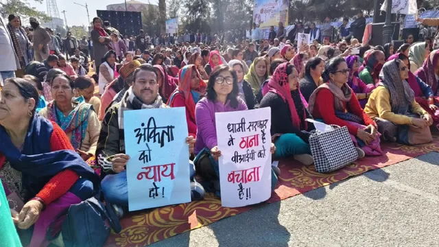 देहरादून में महापंचायत को मिला जनसमर्थन, अंकिता भंडारी के माता-पिता भी धरने में हुए शामिल