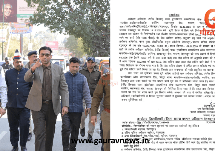 देहरादून प्रशासन ने आईएसबीटी पर सड़क कटिंग की अनुमति रद्द की, बहाली न होने पर एफआईआर की चेतावनी