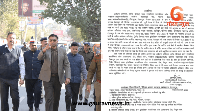 देहरादून प्रशासन ने आईएसबीटी पर सड़क कटिंग की अनुमति रद्द की, बहाली न होने पर एफआईआर की चेतावनी