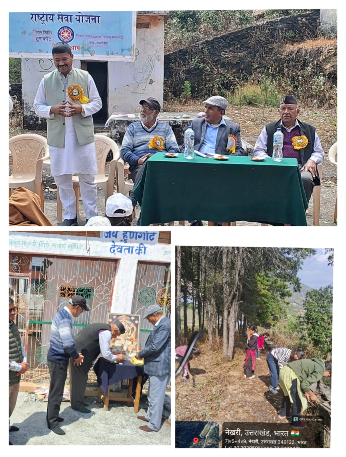 टिहरी में राष्ट्रीय सेवा योजना का सात दिवसीय विशेष शिविर शुरू, युवाओं को जागरूकता का संदेश