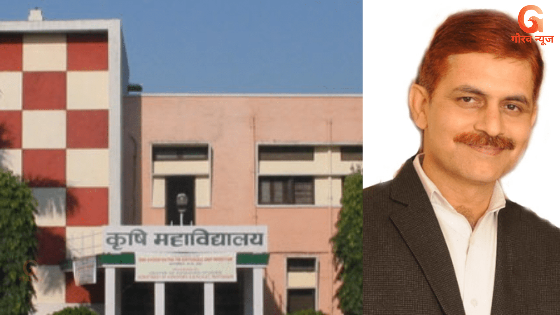 पंतनगर विश्वविद्यालय को मिला नया कुलपति, प्रो. शिवेंद्र कश्यप की नियुक्ति