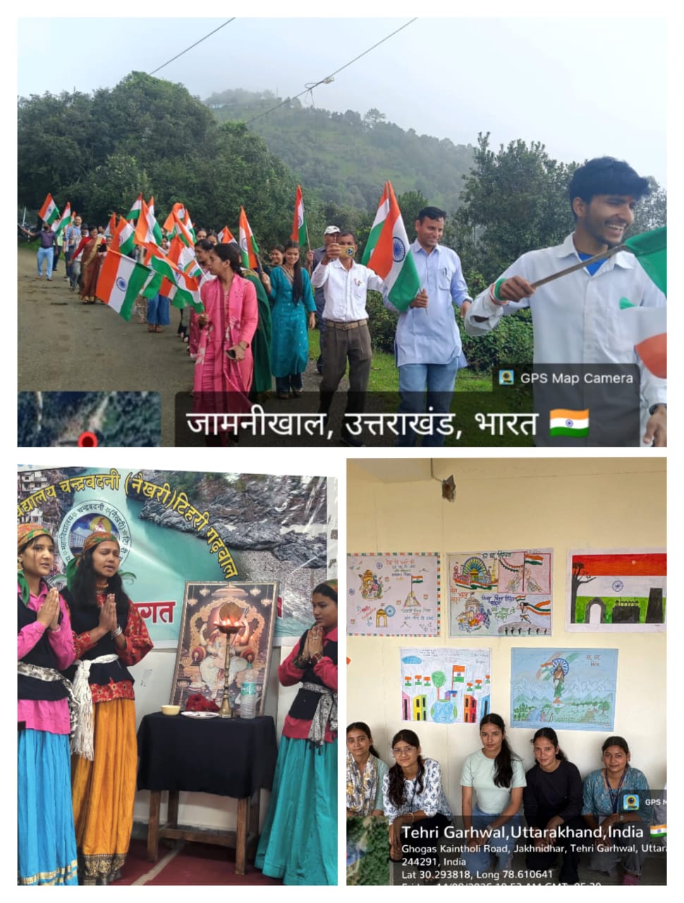 टिहरी: श्रीदेव सुमन विश्वविद्यालय के चंद्रबदनी परिसर में धूमधाम से मनाया गया स्वतंत्रता दिवस