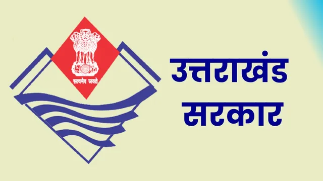 उत्तराखंड जनगणना: बर्फीले और दुर्गम 131 गांवों में घर-घर पहुंचेगा 182 कर्मियों का दल
