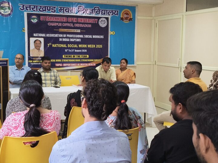 उत्तराखंड मुक्त विश्वविद्यालय में मानसिक स्वास्थ्य के महत्व पर संगोष्ठी आयोजित