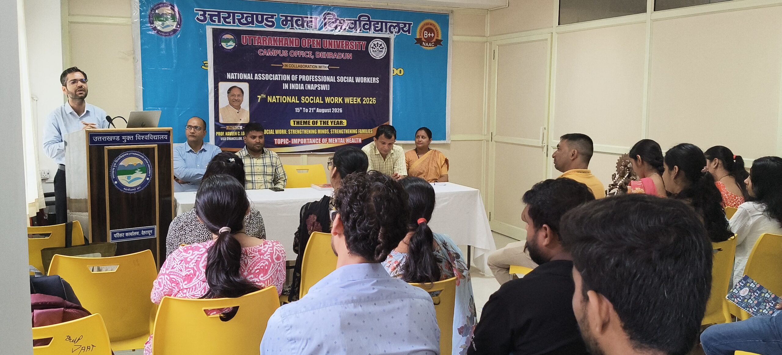 उत्तराखंड मुक्त विश्वविद्यालय में मानसिक स्वास्थ्य के महत्व पर संगोष्ठी आयोजित