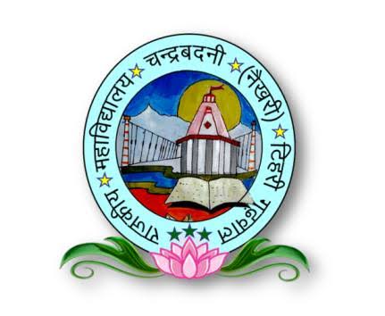 छात्रसंघ चुनाव 2026-27: पांच पदों पर प्रत्याशियों ने कराया नामांकन