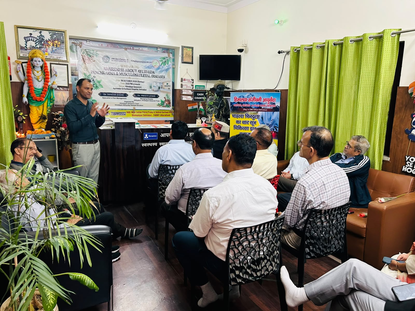 देहरादून में आयुर्वेद और पंचकर्म पर संगोष्ठी, वरिष्ठ नागरिकों के स्वास्थ्य पर हुई चर्चा